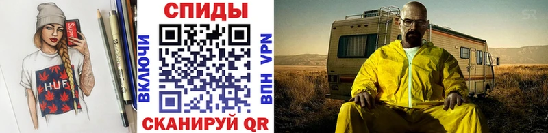 MEGA   Махачкала  Метамфетамин мет 