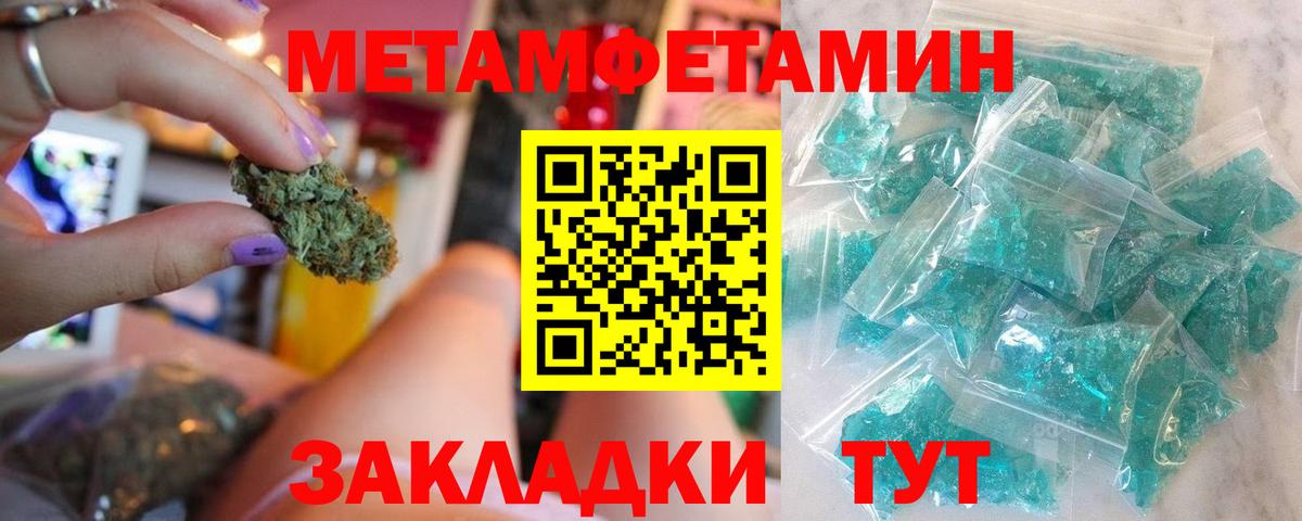 Экстази Махачкала