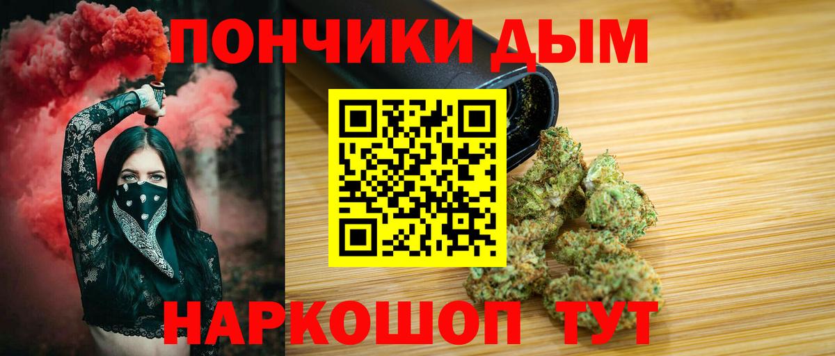 Махачкала  Каннабис план  Марихуана Bruce Banner  Марихуана Ganja  Вход с VPN 
