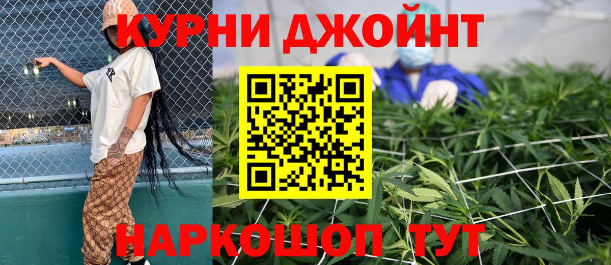 Канабис марихуана Махачкала